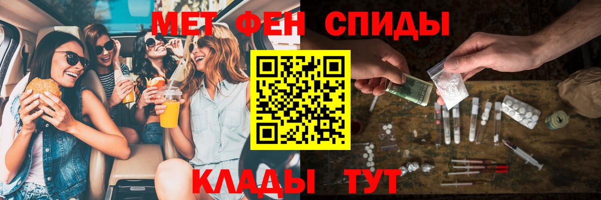 Amphetamine 98% Каменск-Шахтинский