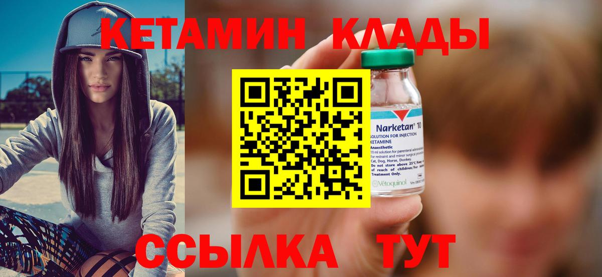 ссылка на мегу ссылки  это состав  Каменск-Шахтинский  Кетамин VHQ  Вход с VPN 