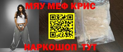 таблы Ливны