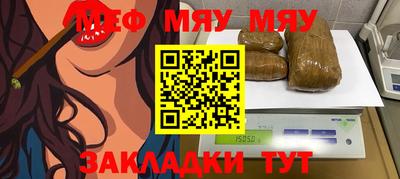 мяу мяу мука Ликино-Дулёво