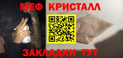 таблы Ливны