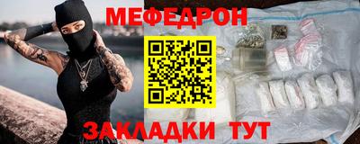 прущие грибы Лесосибирск