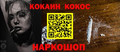 таблы Ливны