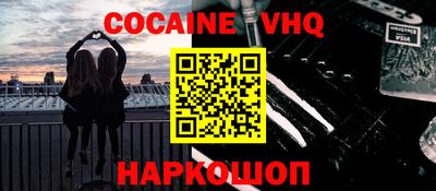 прущие грибы Лесосибирск