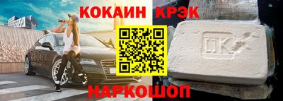 прущие грибы Лесосибирск