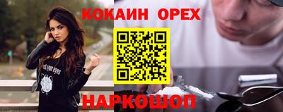прущие грибы Лесосибирск