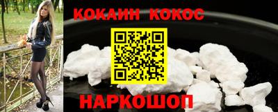 прущие грибы Лесосибирск