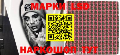 прущий лед Кумертау