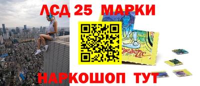 прущие грибы Лесосибирск