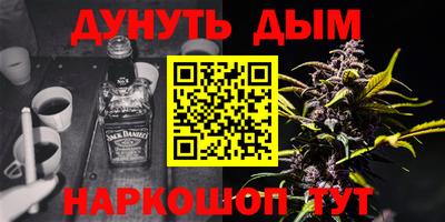 прущие грибы Лесосибирск