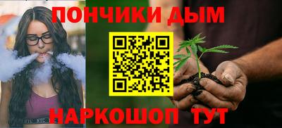 прущие грибы Лесосибирск