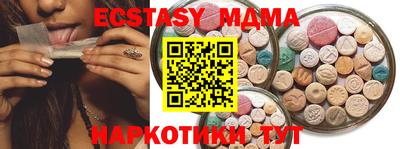 мяу мяу мука Ликино-Дулёво