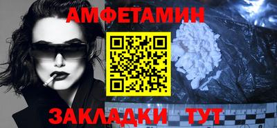 прущие грибы Лесосибирск