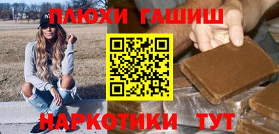 таблы Ливны