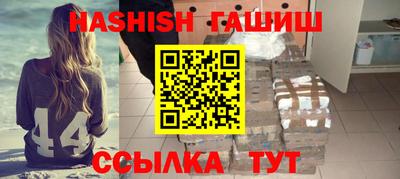 прущий лед Кумертау