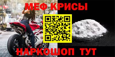 таблы Ливны