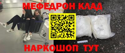 спиды Кулебаки