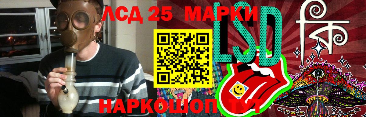 Лсд 25 экстази  Вход с VPN  LSD-25 экстази ecstasy  Каменск-Шахтинский  LSD-25 экстази ecstasy 