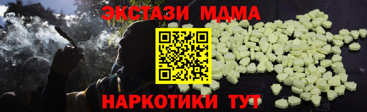 MDMA VHQ Каменск-Шахтинский