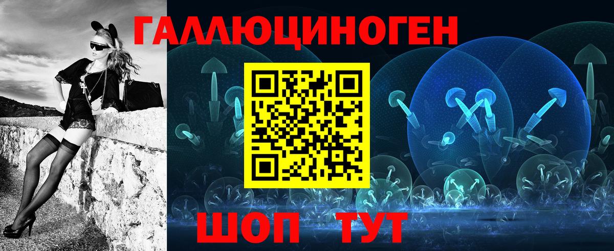 Галлюциногенные грибы прущие грибы Каменск-Шахтинский