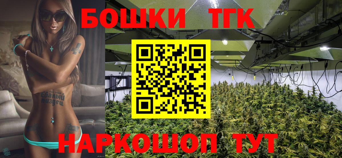 Каменск-Шахтинский  Канабис ГИДРОПОН  Канабис SATIVA & INDICA  Каннабис Bruce Banner  Вход с VPN 